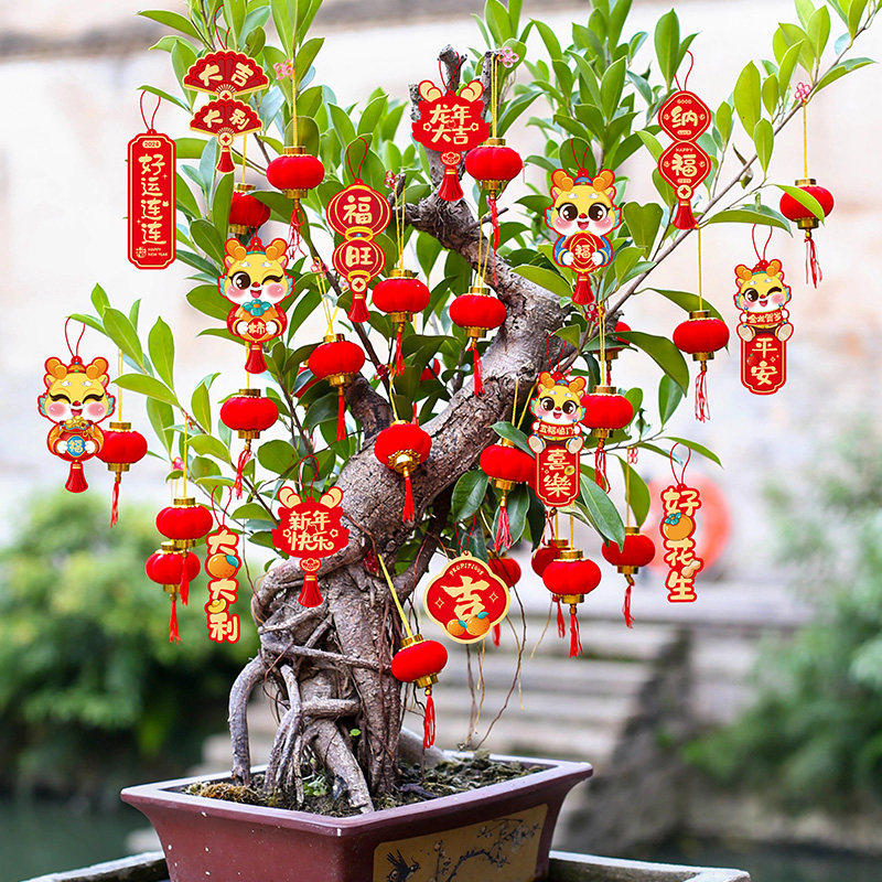 2024过年装饰挂件小灯笼挂树上福字挂饰龙年春节新年氛围布置用品