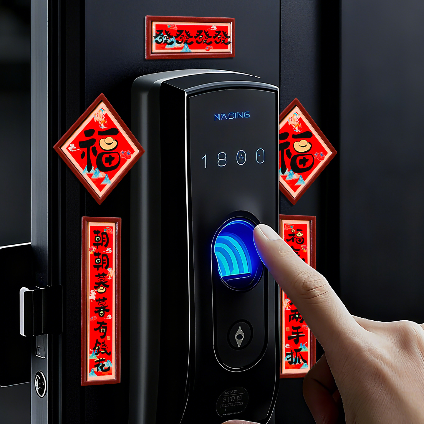 新年磁吸冰箱贴对联创意福字门贴