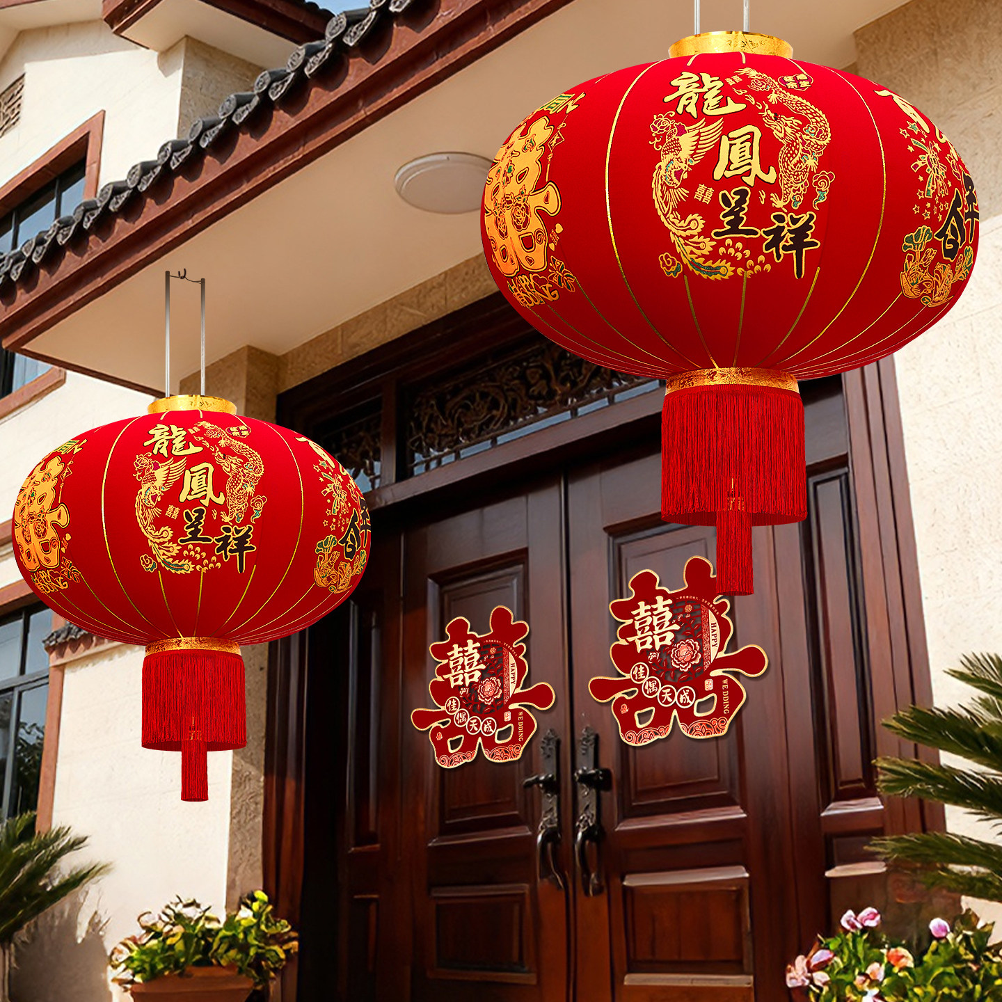 喜字红灯笼结婚专用挂饰2026新款图片