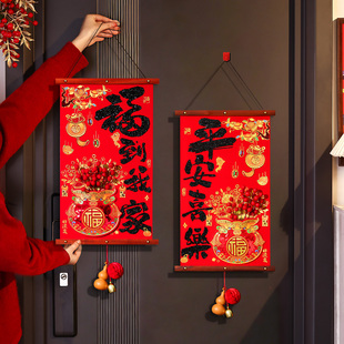 过新年装饰发财果挂件2026马年春节氛围布置入户门福字小对联挂饰
