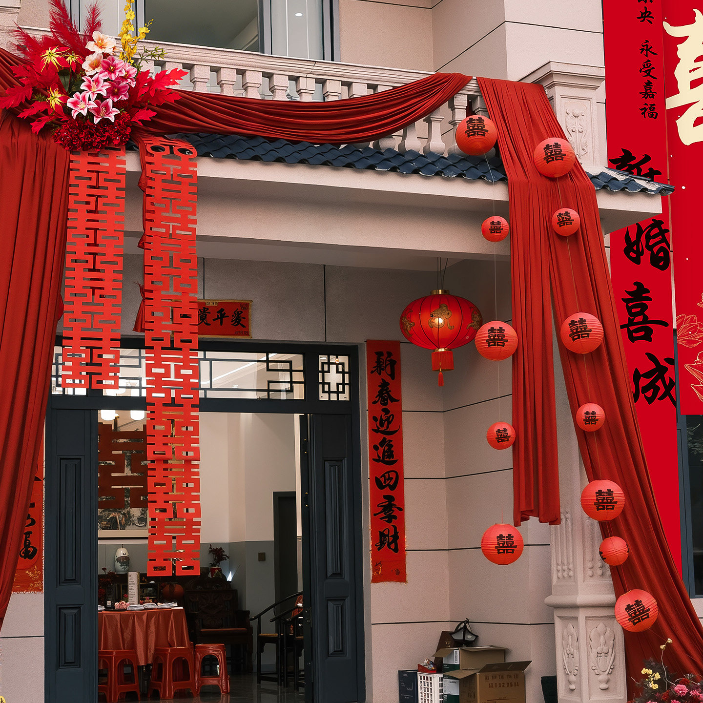 农村结婚房自建房院子装饰长条喜字灯笼婚礼庭院拉花布幔布置套装