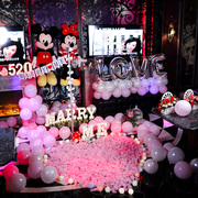 Proposal props birthday festival romantic surprise scene layout creative supplies ktv interior and exterior white decoration package