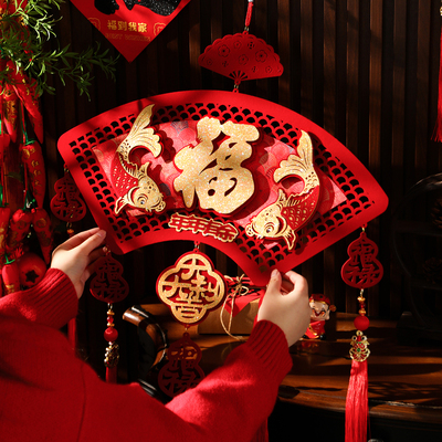 2026新款马年福字挂件新年装饰品
