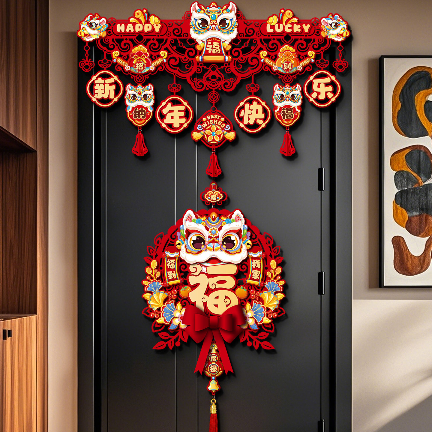 新年福字门帘装饰品过年场景布置