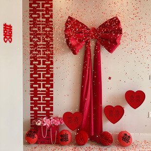 结婚礼超大蝴蝶结挂饰婚房布置套装男女方新房卧室床头背景墙装饰