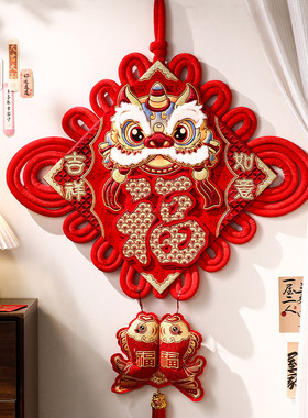 中国结福字挂件客厅高档大号乔迁过年装饰春节入户门新年吉祥挂饰
