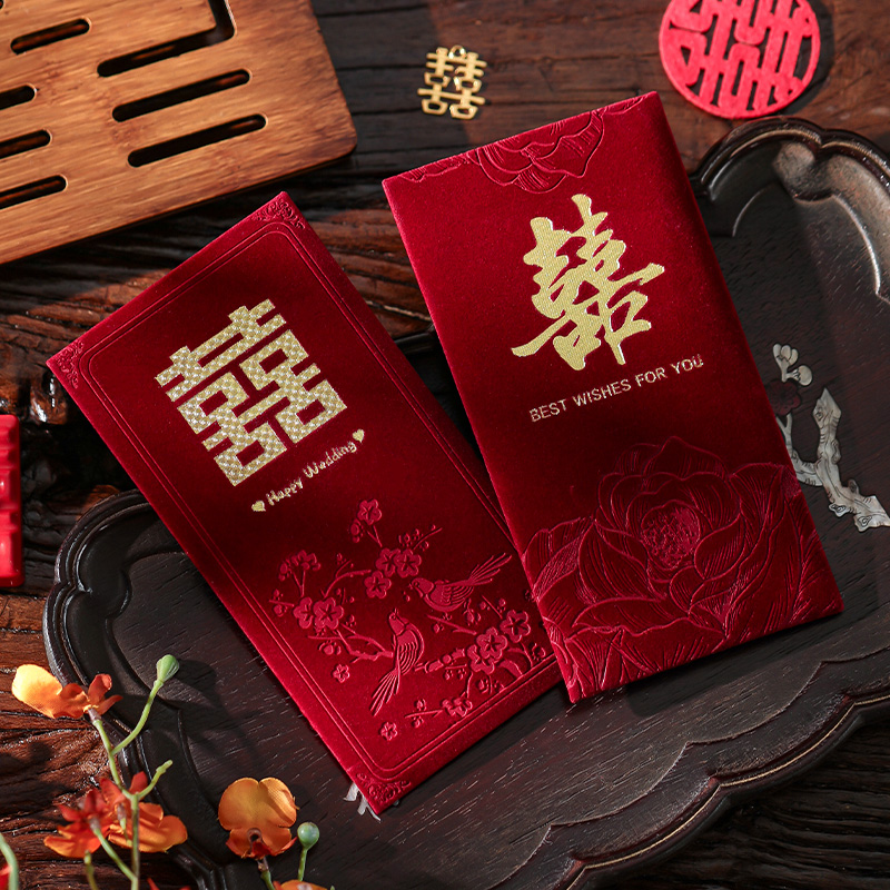 婚礼红包结婚改口专用袋2025新款高档千元利