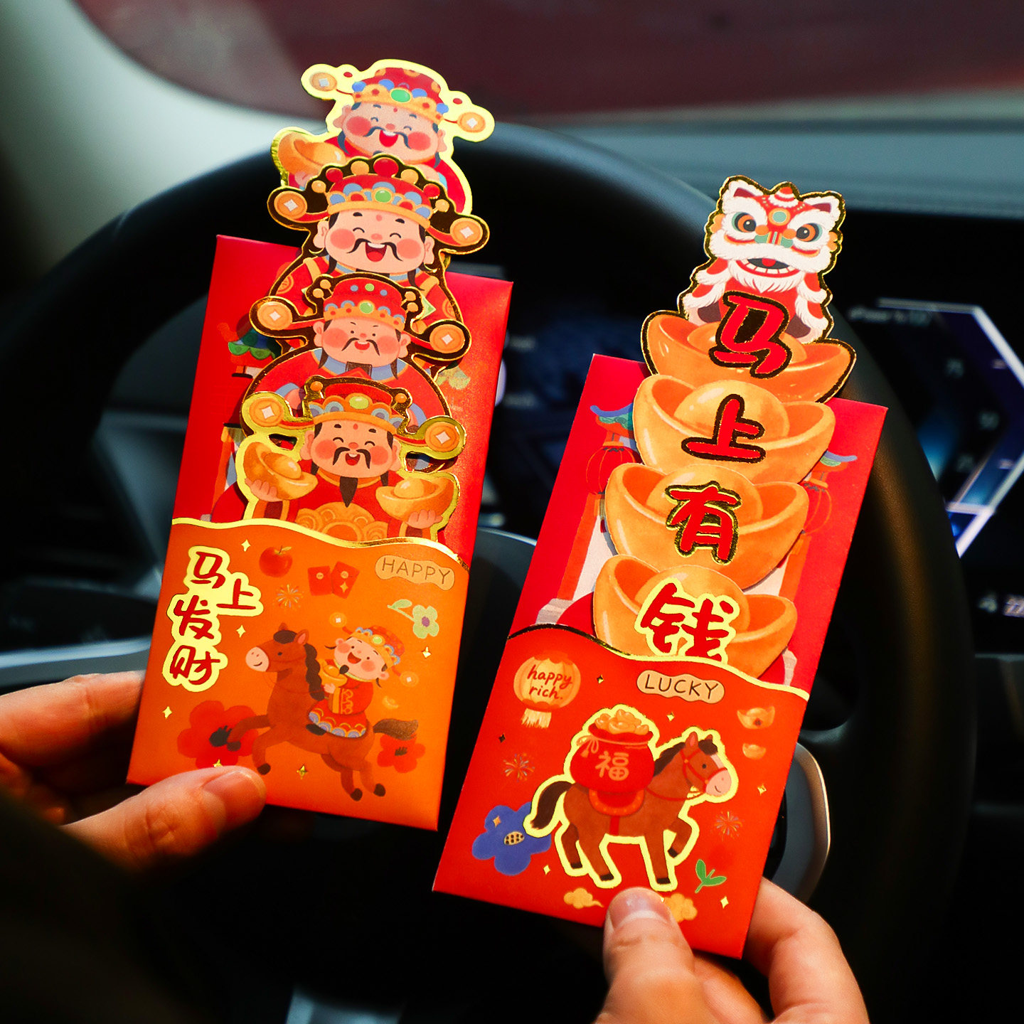 马年抽拉式折叠红包袋2026新款春节过年个性创意利是封新年压岁包,节庆用品/礼品,红包/利是封,淘宝优惠券,粉丝福利购,淘宝优惠卷