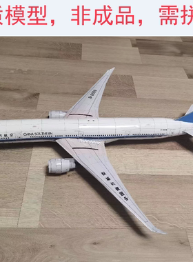 手工DIY拼装立体纸模型JN波音777中国南方航空飞客机3D折纸