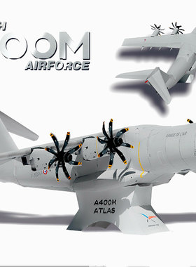 送工具1:76手DIY工拼装立体纸模型空客A-400M运输飞机 3D折纸玩具