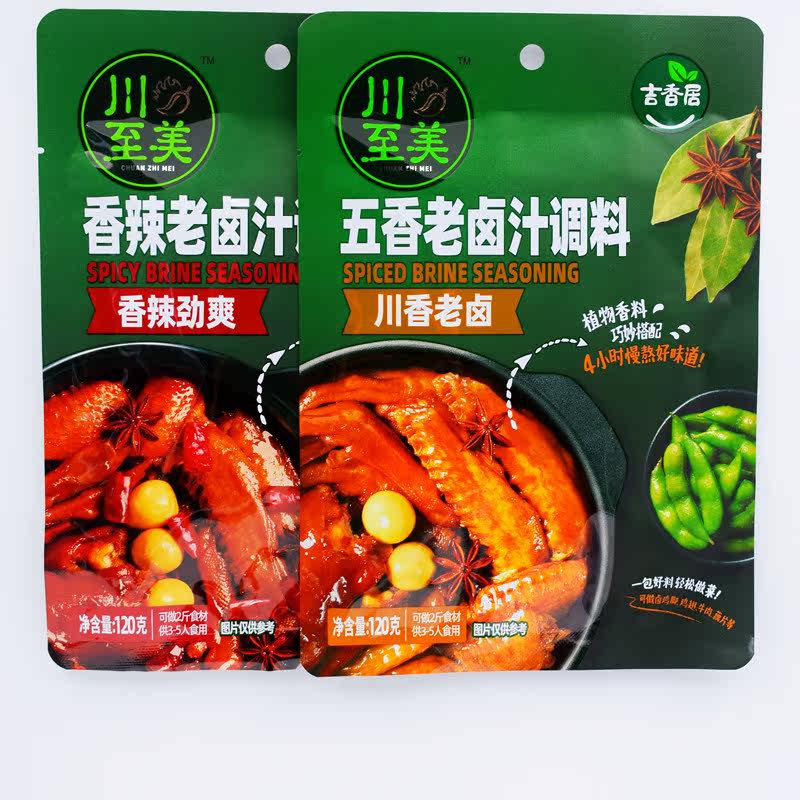 吉香居川至美老卤汁调料卤料五香香辣味四川传统风味卤鸡翅鸡爪