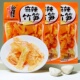 虎将麻辣竹笋35g开袋即食麻辣爽脆四川榨菜开味下饭小菜眉山泡菜