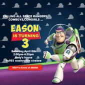 玩具总动员电子邀请卡请帖请柬定制