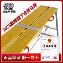 大象折叠马凳铝合金升降加厚工地装 修刮腻子脚手架梯子马登凳子