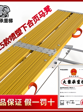 大象折叠马凳铝合金升降加厚工地装修刮腻子脚手架梯子马登凳子