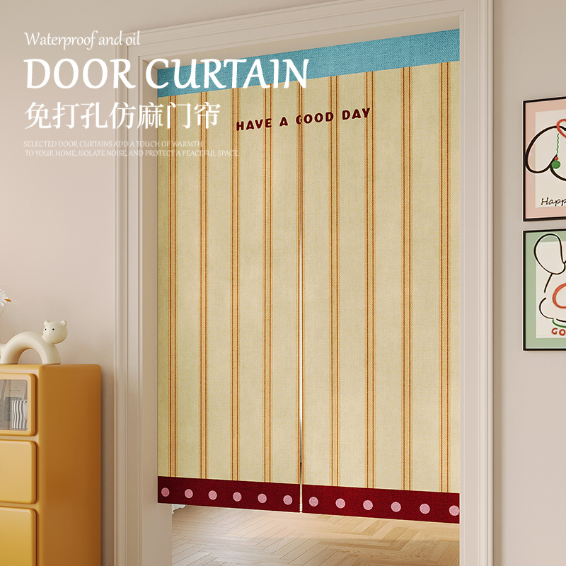 简约卧室客厅门帘仿亚麻免打孔