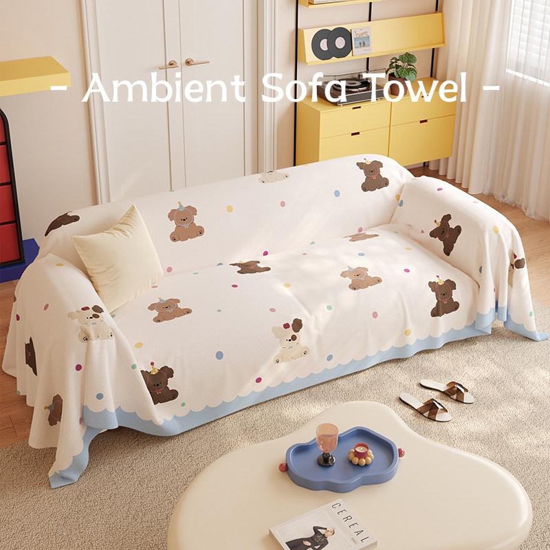 沙发盖布2025新款四季通用沙发巾万能全包高级感夏季单人沙发套罩,居家布艺,沙发套,淘宝优惠券,粉丝福利购,淘宝优惠卷