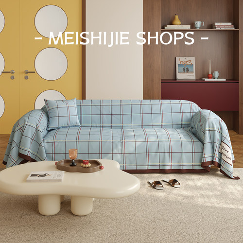 沙发巾万能全包高级感