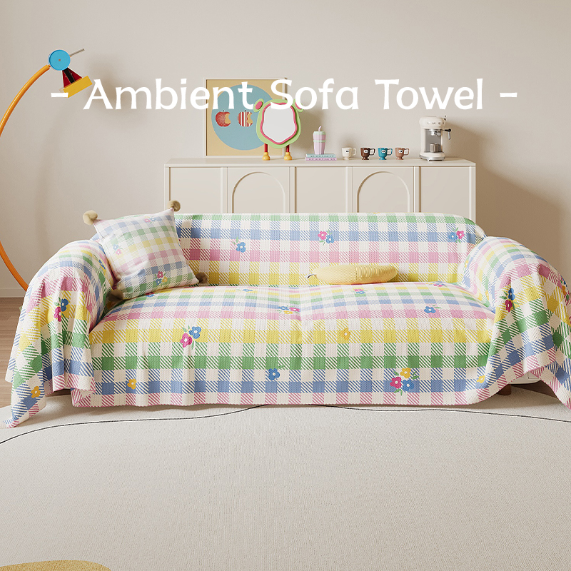 沙发盖布四季通用沙发巾万能全包