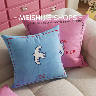 简约现代ins沙发抱枕套床头靠垫含芯民宿装饰靠枕可拆洗沙发靠枕