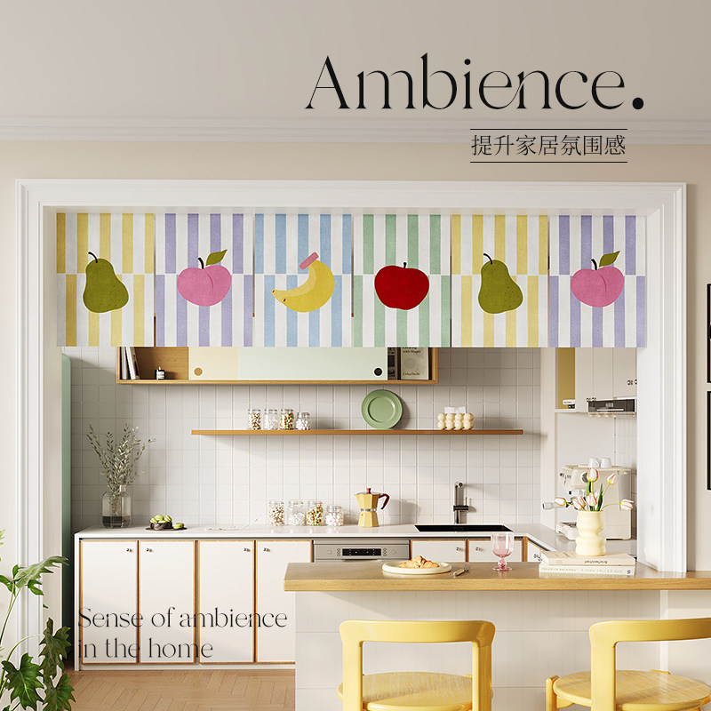 门帘吊旗横挂布帘隔断装饰帘