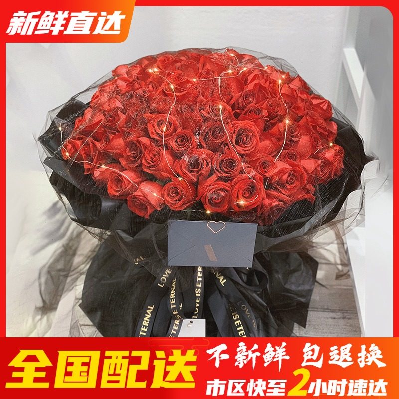 99朵南京生日扬州无锡玫瑰花束
