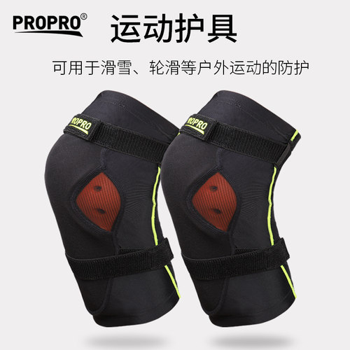 新品 PROPRO 滑雪运动护膝护肘套装 单双板滑雪护具装备KUPRO科技