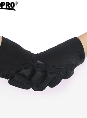 PROPRO 轮滑护肘 骑行护肘 滑冰护肘 滑雪加厚软护肘户外运动护具