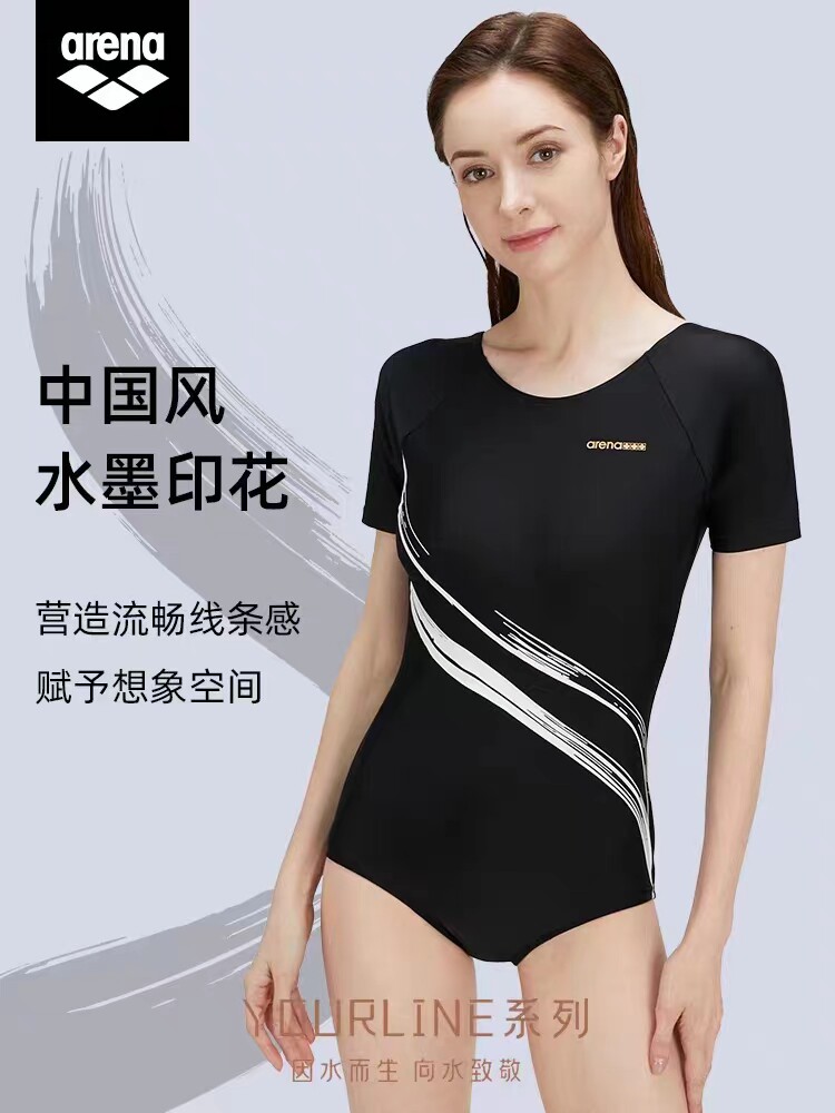 arena阿瑞娜 女士短袖三角连体泳衣