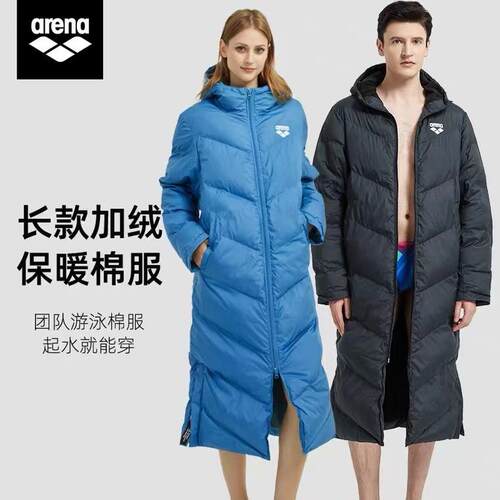 保暖AArena长款运动服外套阿瑞纳