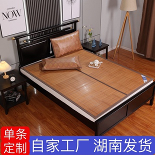 凉席竹席1.5米1.8米夏季冬夏双面竹席学生宿舍单人床两用冰丝草席