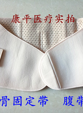 胸带固定带心脏搭桥手术开胸肋骨