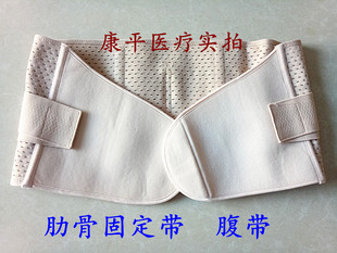 胸带心脏搭桥手术开胸手术固定带 骨折腹带 肋骨固定带胸椎