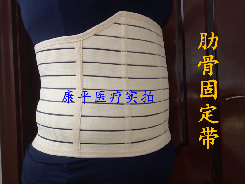家用鼎力护腰全弹肋骨腹带固定
