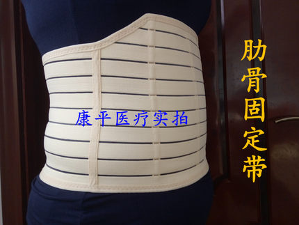 家用带护胸胸椎骨护带收护腰全弹肋骨腹带