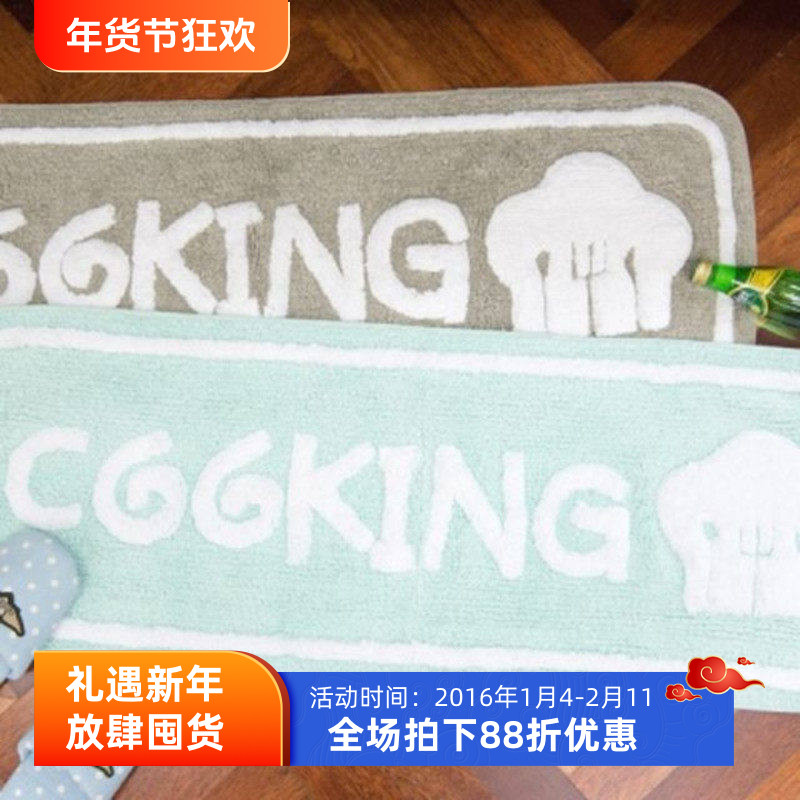 韩国进口简约现代风纯棉防滑脚垫