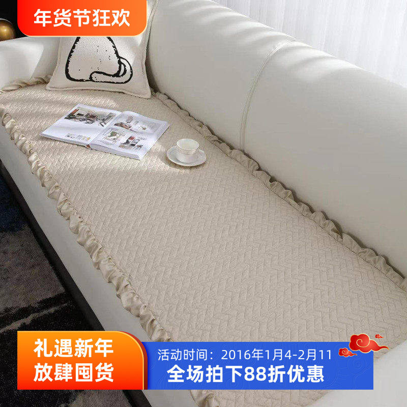 韩国进口沙发垫夏季米色60支莫代尔天丝客厅真皮沙发防滑坐垫套巾
