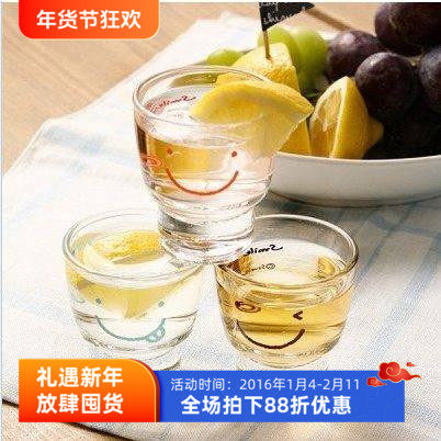 韩国正品进口 可爱3种笑脸表情无铅玻璃酒盅/酒杯 白酒杯烧酒杯6P