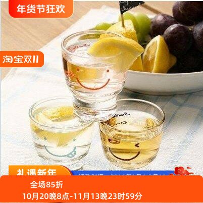 韩国正品进口 可爱3种笑脸表情无铅玻璃酒盅/酒杯 白酒杯烧酒杯6P