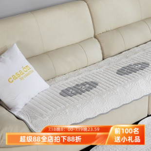 组合沙发垫子 韩国进口 夏用沙发垫 米色时尚 2色 衍缝沙发坐垫