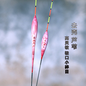 去壳芦苇浮漂鸽子蛋轻口行程低钓高灵敏细尾鲫鱼鲤鱼黑坑加粗浮漂