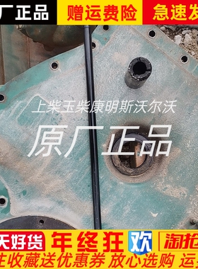 无锡动力发动机柴油发电机组 WD287TAD61L气门推杆 气门顶住
