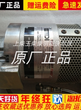 TDI Air Starters起动马达 启动马达气动马达45MA-27751-001议价
