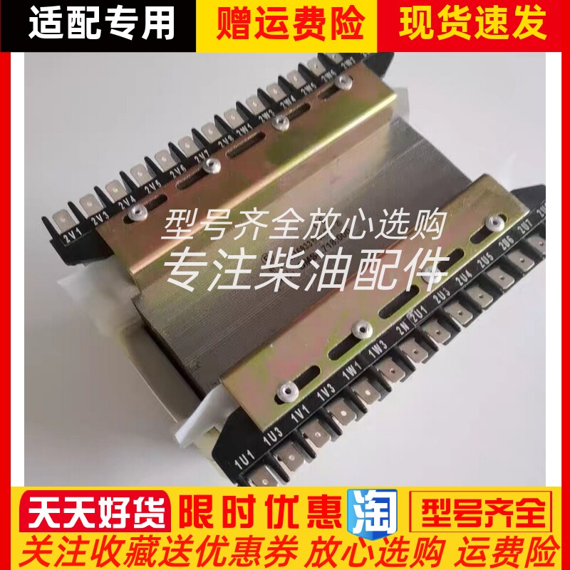 柴油发动机TI16933发电机整流变压器电抗器