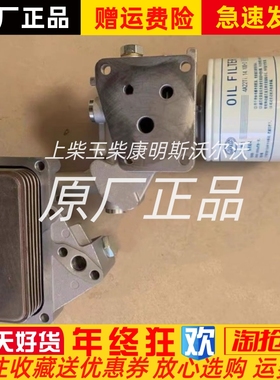 江淮朝柴HFC4DF1 F2机油冷却器机滤清器总成4A82/4A22TI.18.100A