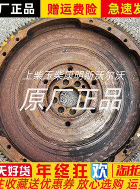 朝阳朝柴柴油发动机CY4D115-CE4飞轮总成