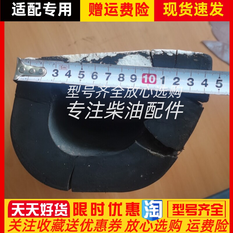 救生艇橡胶块艇架胶块靠垫防碰胶块DAVIT RUBBER CHOCK全新现货