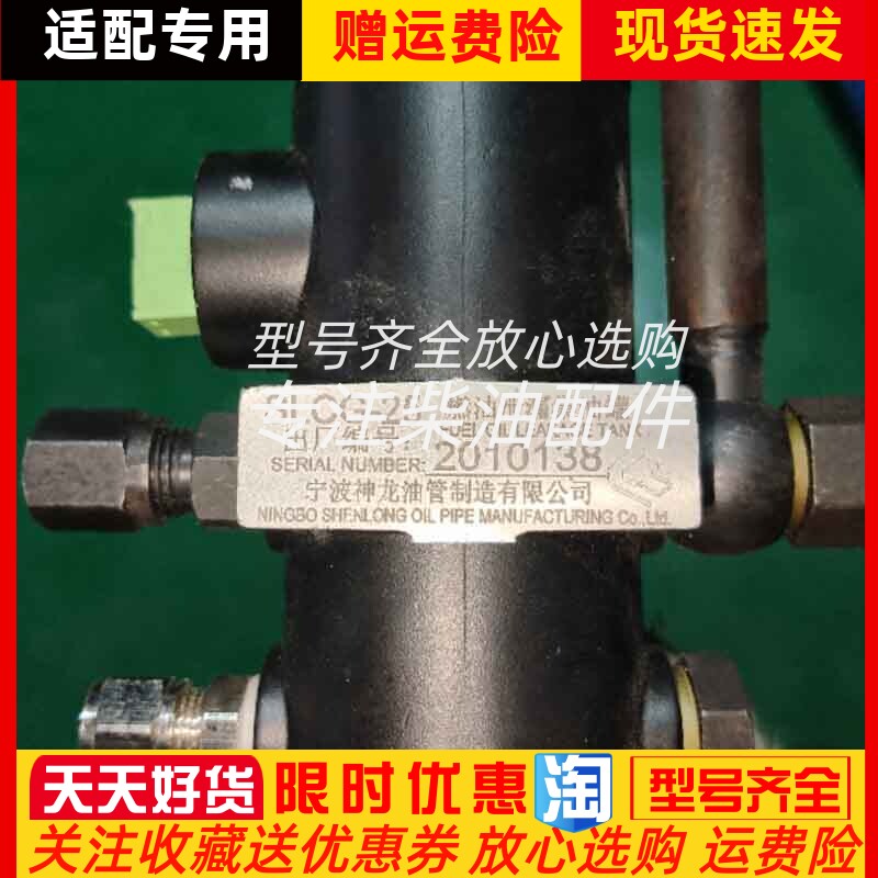 淄柴6170双层防爆高压油管8170神龙油管SLCG-25型燃油泄漏集油罐