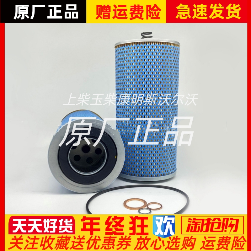 船用发动机空滤51.08401-6012机油滤器E251HD11柴滤51.12504-0004