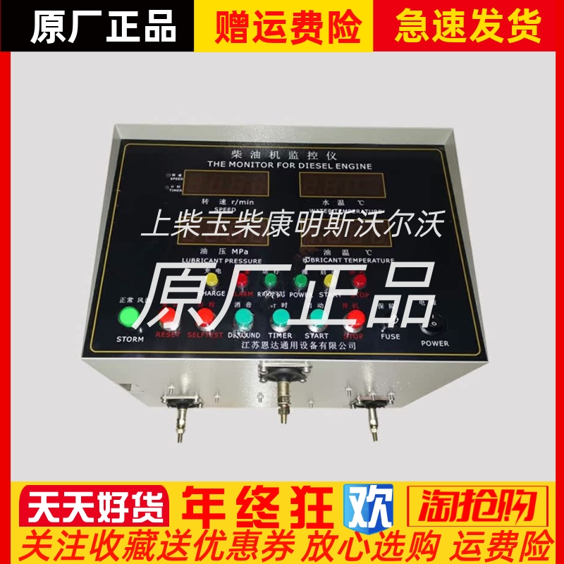 船用柴油发动机ED211M